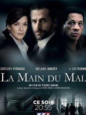 La main du mal